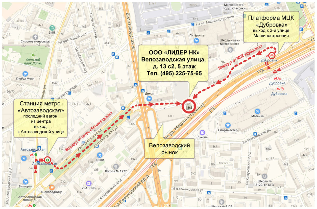 Метро автозаводская выходы из метро в город фото